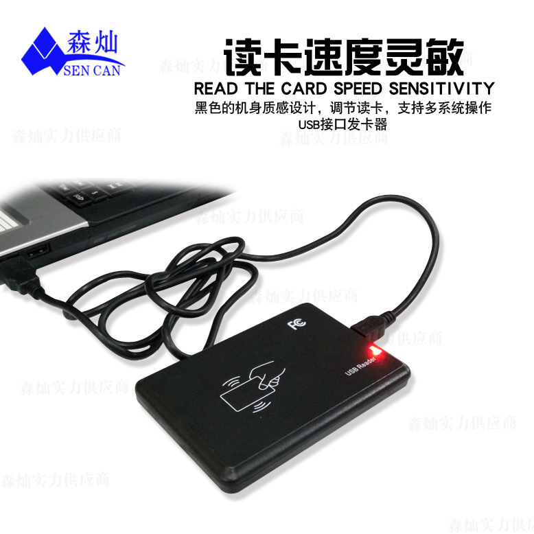 Spot desktop IC card reader RFID card membership card USB interface ID reader inductive plug and play