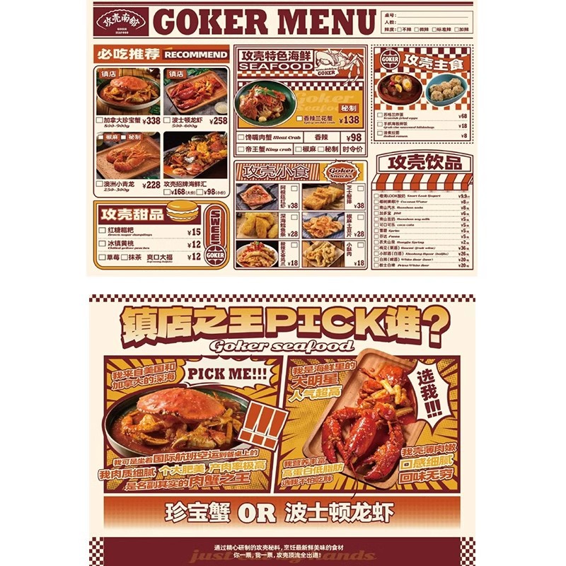 Folding One-Time Check Menu Design and Production, Writeable Price List, Chinese Hot Pot Barbecue Menu Customization