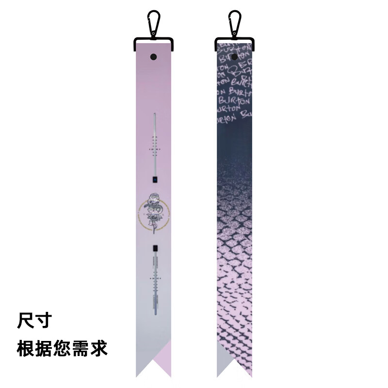 Customized Ski Streamer Polyester Heat Transfer Outdoor Mountaineering Backpack Pendant Personalized Streamer Can Print Logo Pattern