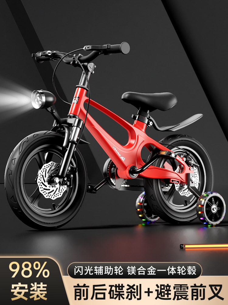 New magnesium alloy children's bicycle 2-3-5-7-9 years old boys and girls baby bicycle 12/14/16/18 inch