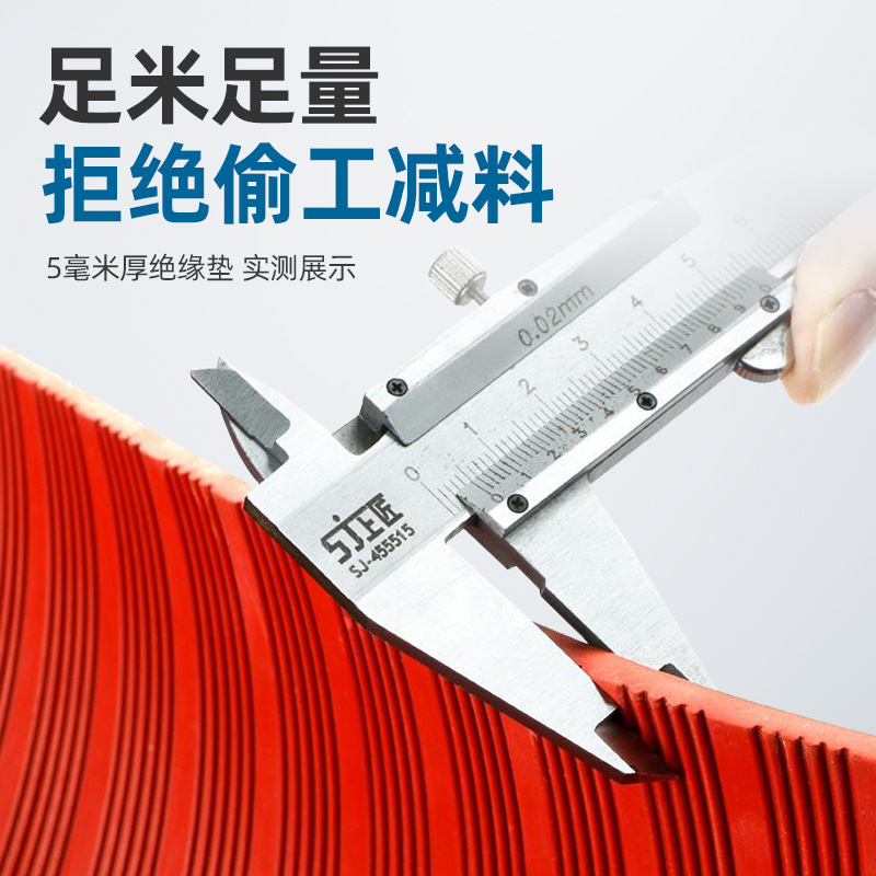 Factory Direct anti-skid insulation rubber plate color anti-skid wear-resistant rubber plate Diamond five bars round buckle rubber plate