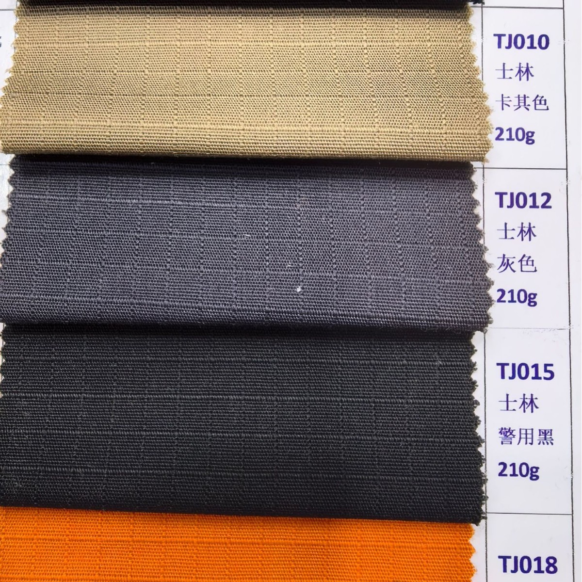 Three Square Tear-Resistant Six-Compartment 230g Polyester Cotton Tc65/35 Vaseline Dyed Wear-Resistant Work Uniform Fabric