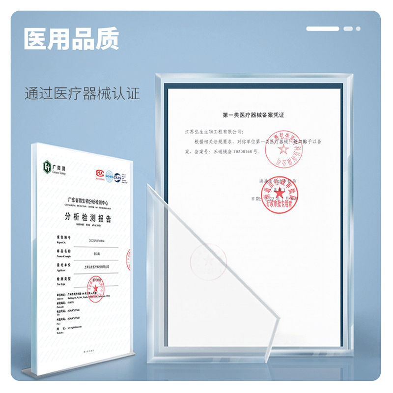 Hongsheng Baby Waterproof Umbilical Protection Patch Oval-Shaped Baby Swimming Patch Bath Patch 10 Pieces Boxed 6.5*9cm