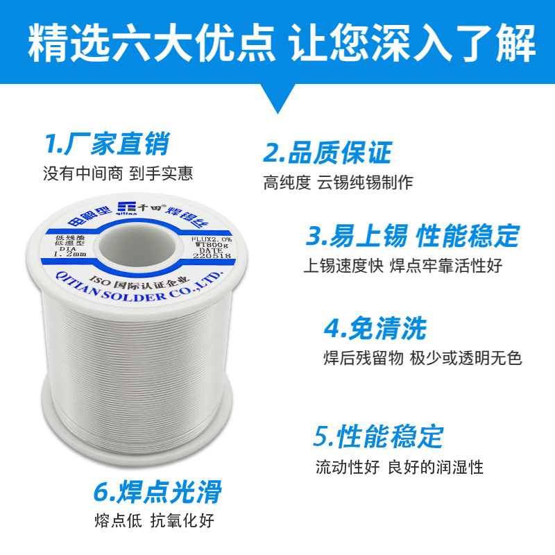 Shenzhen 45% Solder Wire Wholesale Qianda Brand Flux Cored Solder Wire 45 Degree High Speed Spot Welding and Drag Welding Electrolytic Tin Wire