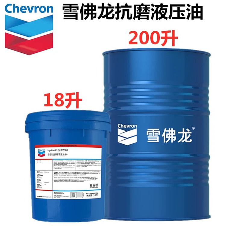 Специальное морское цилиндровое масло Chevron Taro Special HT100 Специально для двухтактных двигателей