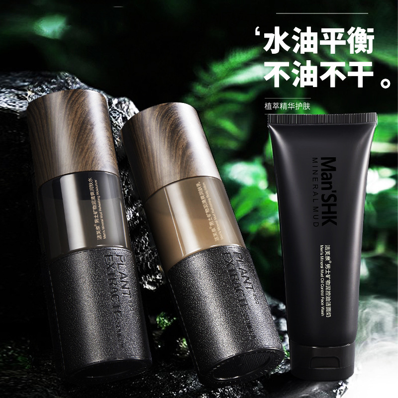 Jefquan Men's Set Skin Care Products Boys Birthday Gifts Hydrating Moisturizing Oil Control Men's Skin Care Products Three-Piece Set