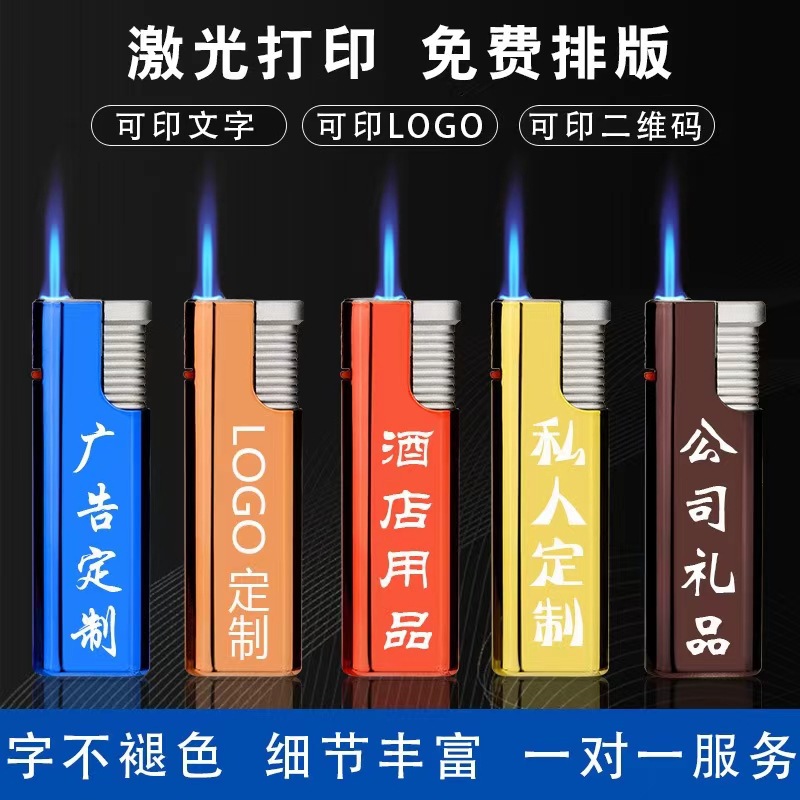 Factory wholesale metal windproof lighter windproof super cost-effective lighter windproof a batch of free customization
