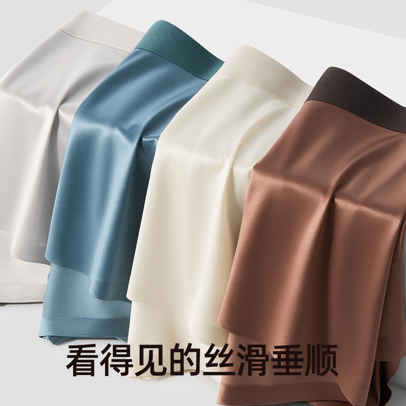 Light Luxury Satin Men's Ice Silk Underwear Mulberry Silk 10A Antibacterial Crotch Nude Boxer Briefs Wholesale