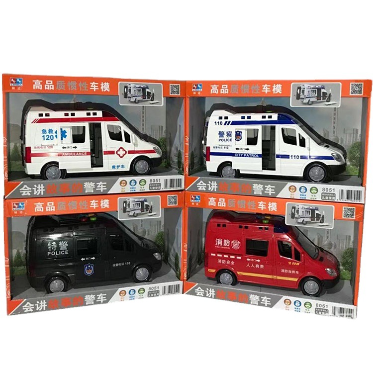 Linda pickup police car big G public security helicopter rescue car will tell stories of children's electric model wholesale