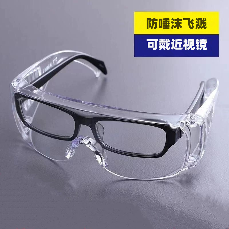 Transparent Anti-Fog Blinds for Splashing Festival Drifting Glasses Anti-Splash Labor Protection Experiment Uv Anti-Blue Light Glasses