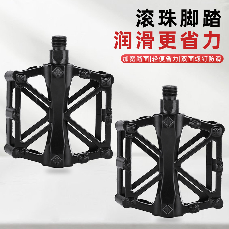 Кросс-бордные алюминиевые двойные педали, шариковые педали для горного велосипеда, алюминиевые X-образные педали