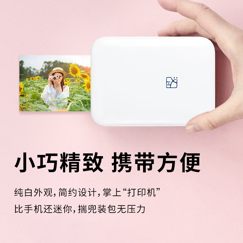 Hanyin Mt53 Mobile Phone Photo Printer Small Colorful Photo Processor Portable Home Bluetooth Portable Photo