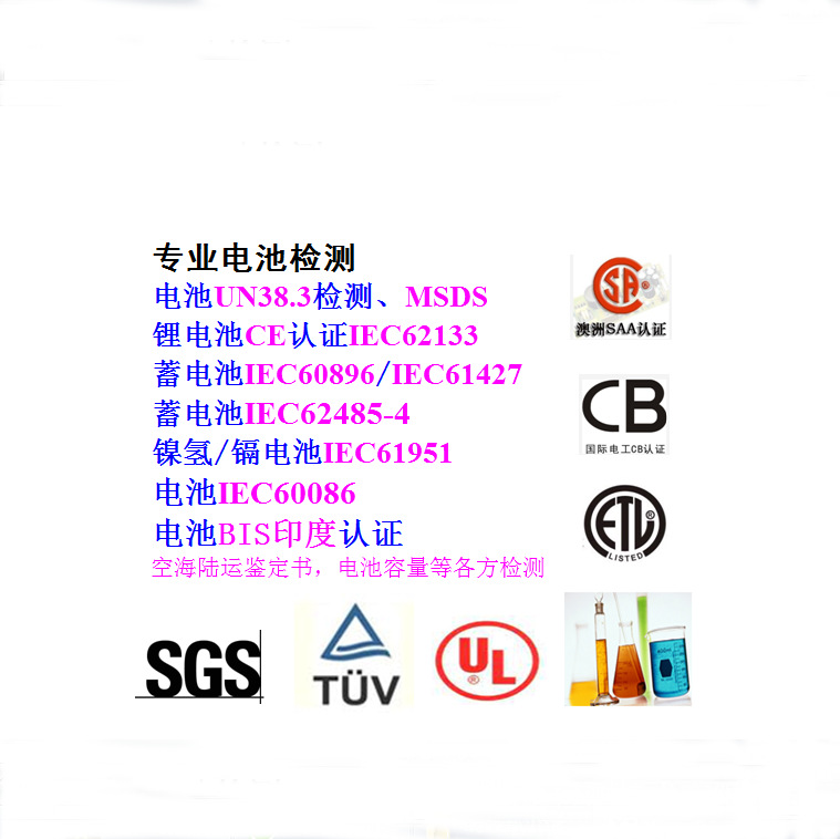 Mobile Power UN38.3+MSDS+ Sea Shipping/ Air Transport/ Land Transport Identification Report Can Be Expedited Processed