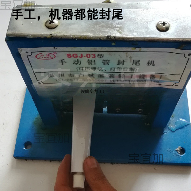 Toothpaste Aluminum Tube Soft Tube Dispensing Glue Paint Blank Aluminum Tube Dispensing Tube Metal Tube Toothpaste Tube Empty Aluminum