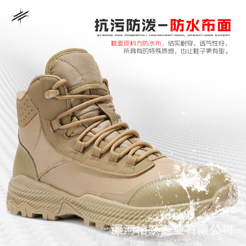 Outdoor Mountaineering Field Training Battlefield Military Boots New Medium and High-end Waterproof Adventure Rescue Tooling Desert Tactical Boots Wholesale