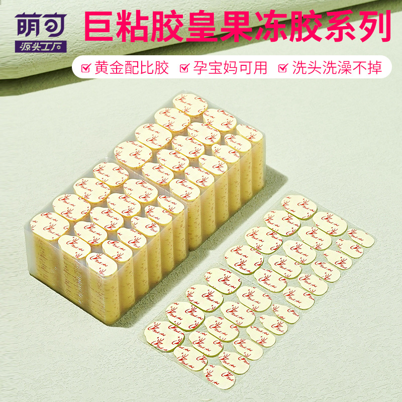 Набор инструментов для ногтей, клейкая лента высокой прочности, водонепроницаемая двухсторонняя лента