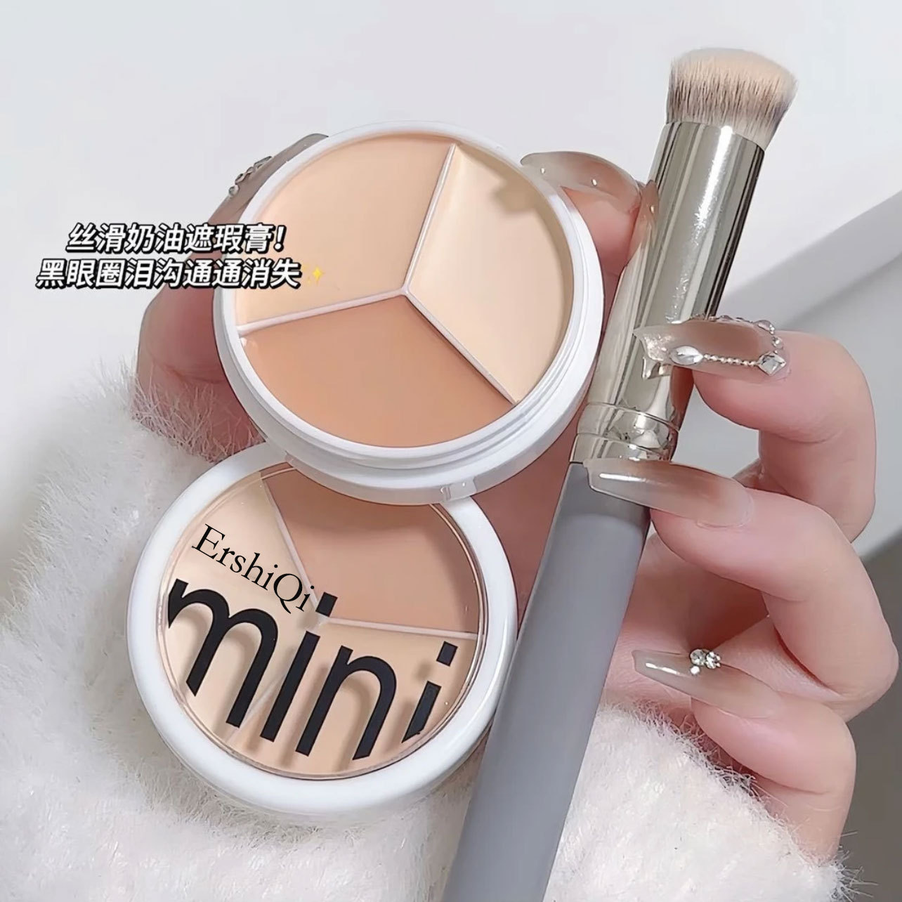 Маленькая красная книга с трехцветным консилером для маскировки темных кругов, акне, слезных борозд