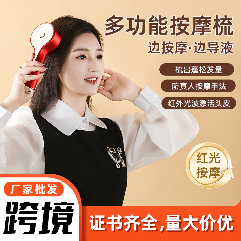 Cross-Border Scalp Medication Comb Ems Micro-Current Massage Hair Growth Comb Rp Red Light Electric Massage Anti-Hair Loss Hair Growth Comb