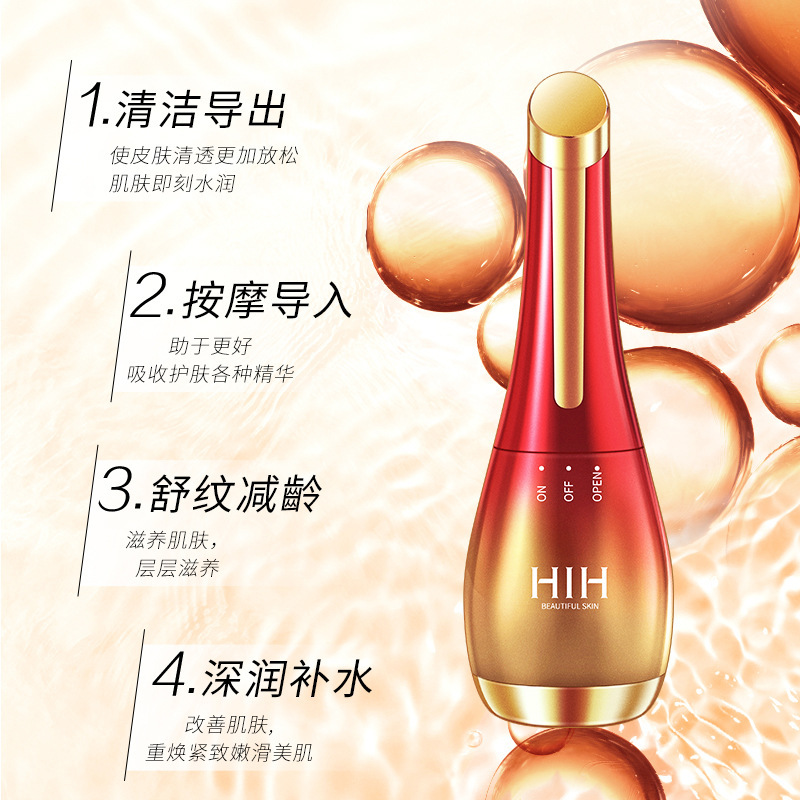 HIH beauty instrument electric import massager lifting facial firming skin rejuvenation auxiliary absorption portable vibration massage