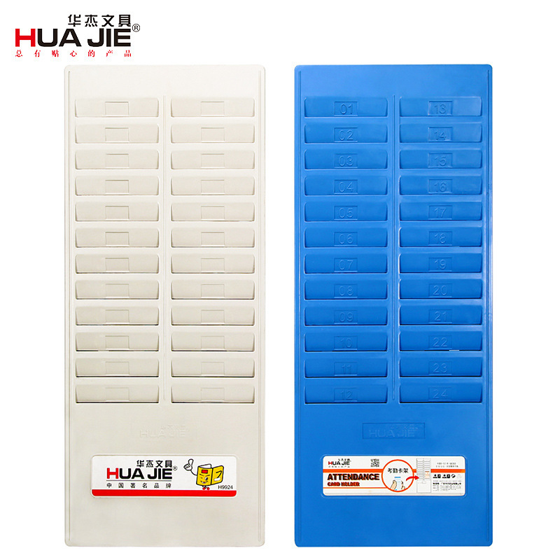 Huajie Manufacturer Wholesale Thickeneded 24-Bit 50-Bit Plastic Attendance Card Holder Employee Card Box Punch Card Holder Office Supplies