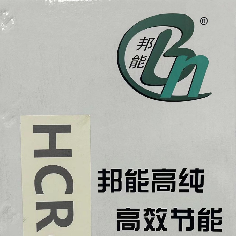 Bangneng R22 difluorochloromethane refrigerant Freon household car air conditioning water heater refrigerant