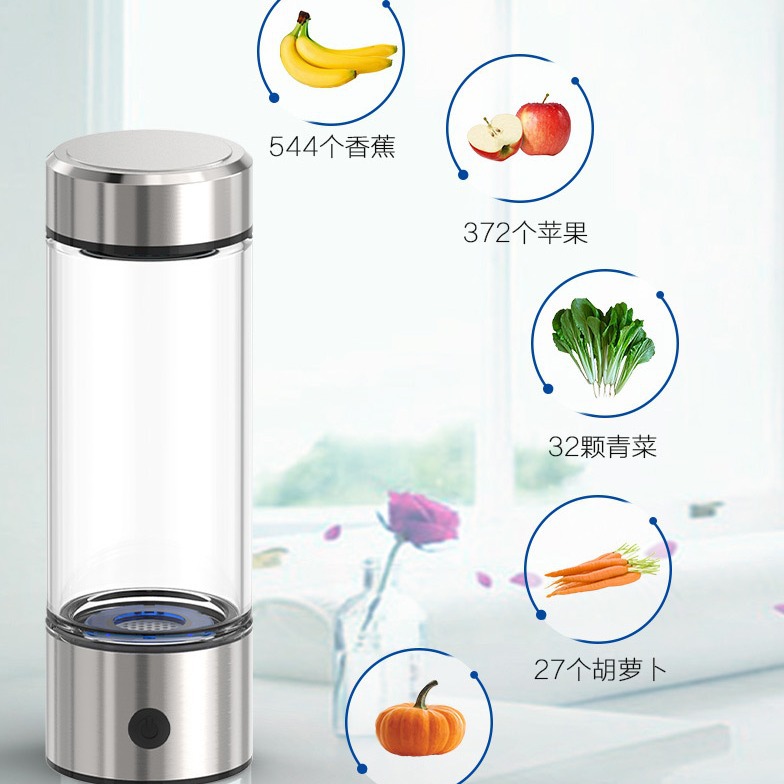 Manufacturer's Hydrogen-Rich Hydrogen Water Cup, High Concentration Negative Ion Electrolytic Water Cup, Portable Health Water Cup, Sales Gift