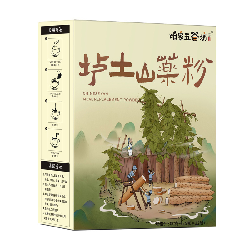 Henan Jiaozuo Wenxian Iron Stick Yam Powder Pure Powder Glutinous Rice Fried Soil Authentic Huai Yam Powder Nutritional Meal Replacement Wholesale