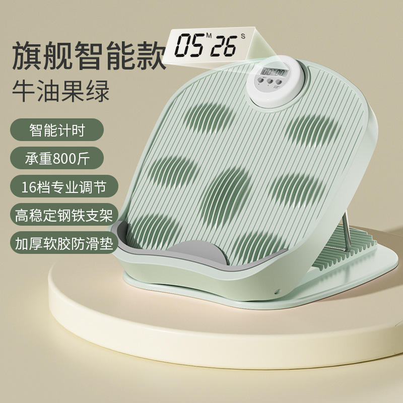 Stretch board oblique pedal calf stretcher multi-function stretch leg artifact standing support frame tension board