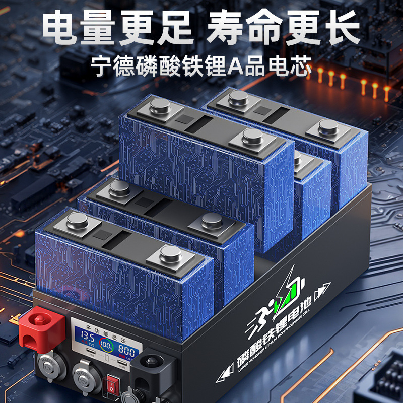 Ningde RV Lithium Iron Phosphate Battery 122448V Large Single Cell Vehicle Energy Storage Large Capacity Power Supply