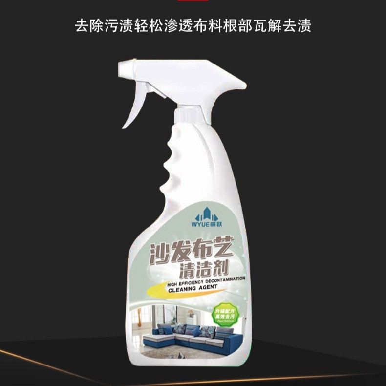 Fabric Sofa Cleaner Water-free Carpet Cleaning Dry Cleaning Agent Decontamination Detergent Fabric Washing Cleaning Agent Technology Cloth