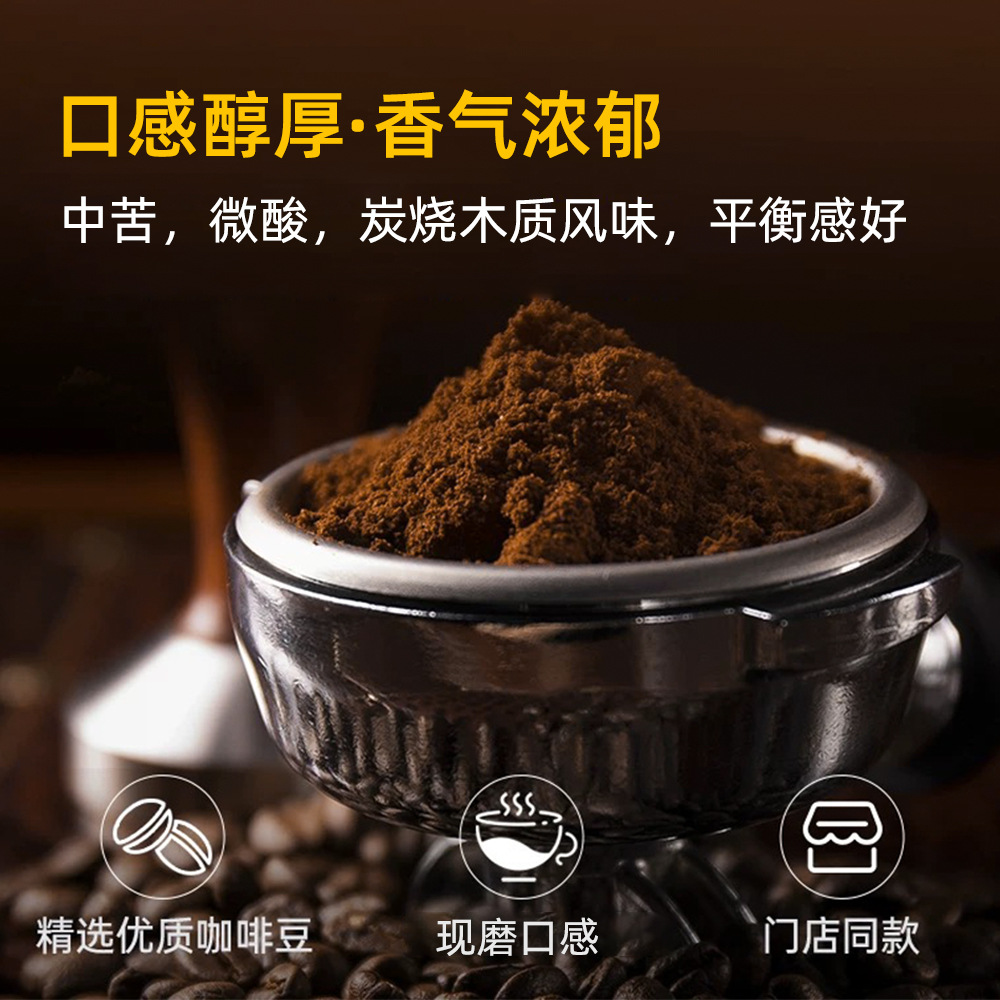 High-Caffeine Coffee, 0 Sucrose, 0 Fat, Refreshing and Aromatic, Sports American-Style Black Coffee, Instant Coffee Powder, Raw Materials for Commercial Wholesale