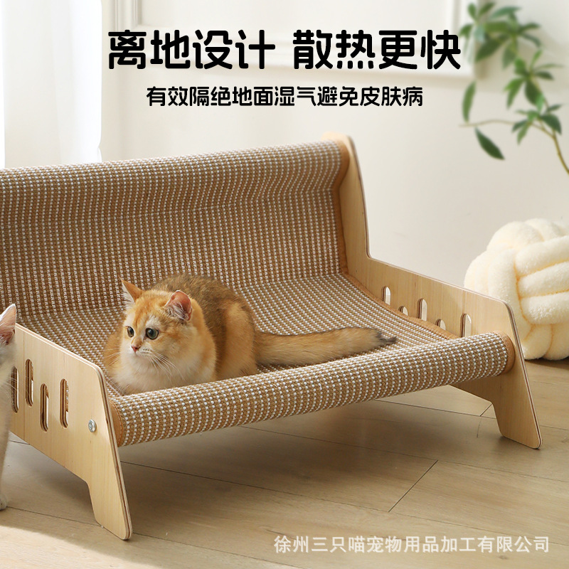 Solid Wood Sisal Cat Scratching Board, Non-Shedding Cat Nest, One-Piece Wear-Resistant, Extra-Large Vertical Four-Season Universal Cat Sofa Lounge Chair