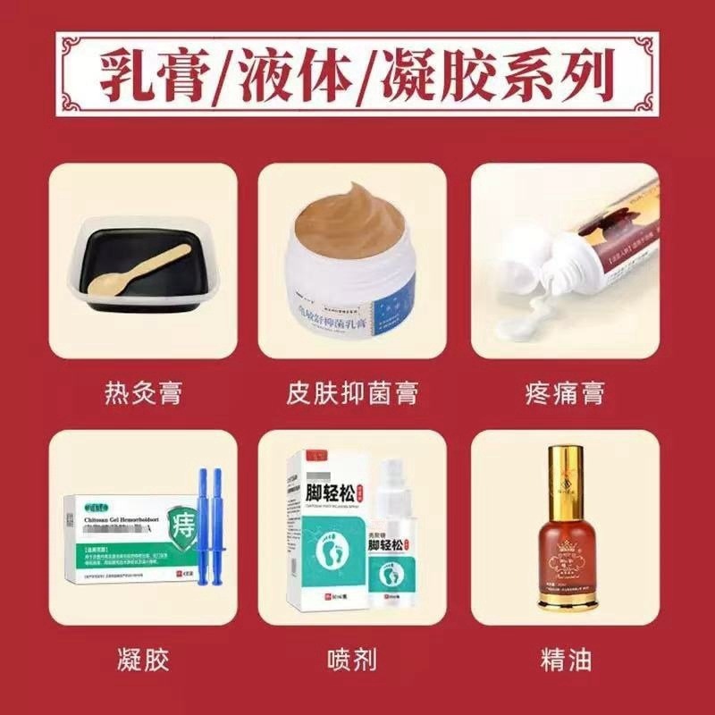 Nanjing Tongrentang Helicobacter Pylori Dental Separator, Tooth-Type, Direct from the Source Factory, in Stock, One-Piece Dropshipping Available