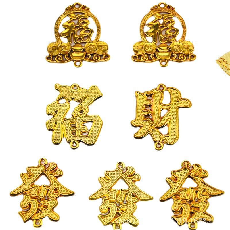 Special Price Golden Fortune Chinese Knot Accessories Yuanbao Gourd Pineapple Peanut Small Hanging Plastic Accessories Decoration