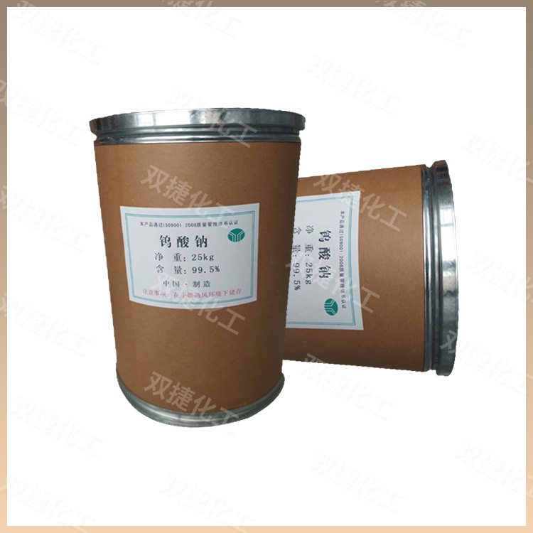 Spot Supply Sodium Tungstate Analytical Reagents Industrial Grade Sodium Tungstate Large Favorably