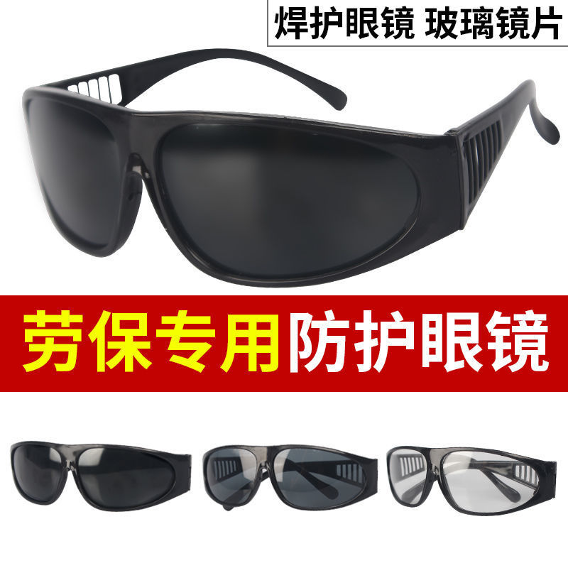 [Factory] 209 Welding Glasses Protective Glasses Shock-proof Goggles Welder Welding Dust-proof Glasses Goggles