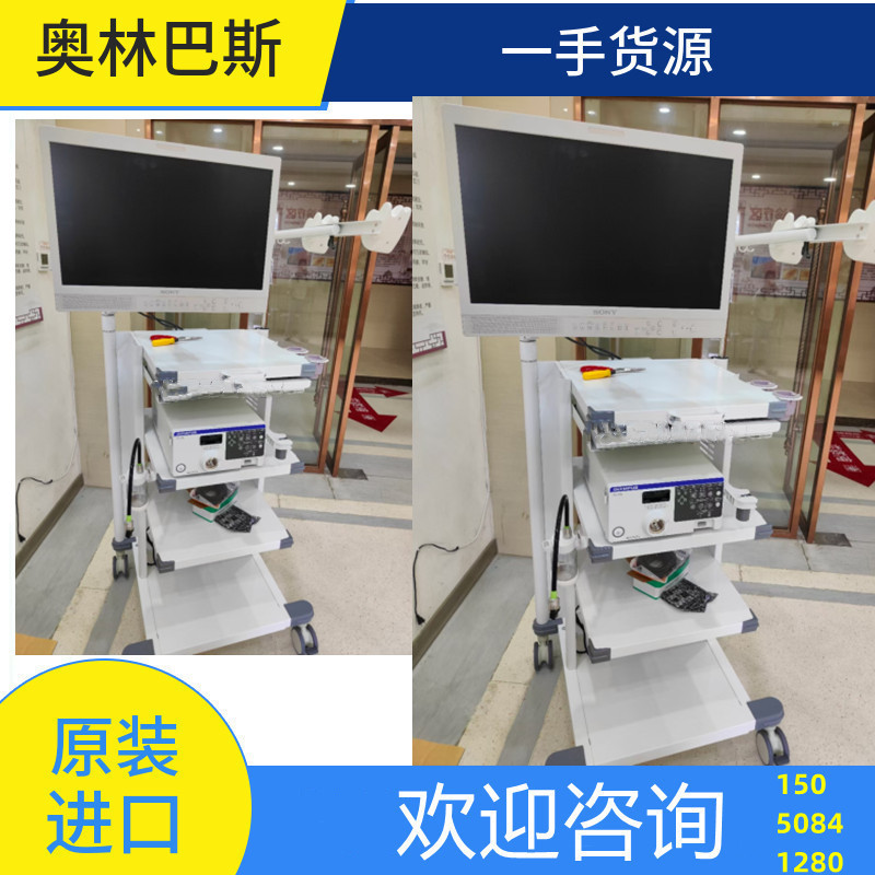 Olympus Cv1500 Gastrointestinal Endoscope Cv290 Gastrointestinal Endoscope 290t Treatment Gastroscope Hd Gastroscope Colonoscope