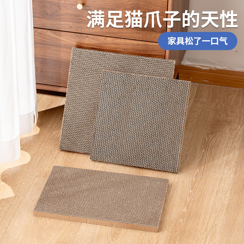 Cat Scratch Board Corrugated Paper Cat Scratch Board Processing Source Manufacturer High Density Corrugated Paper Cat Scratch Board Pet Toys