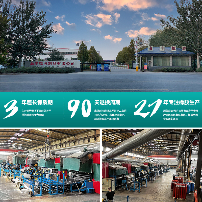 Chemical Resistant Sulfur Polyethylene Rubber Pad Ozone Resistant Acid and Alkali Resistant High Temperature Hypaon Rubber Sheet