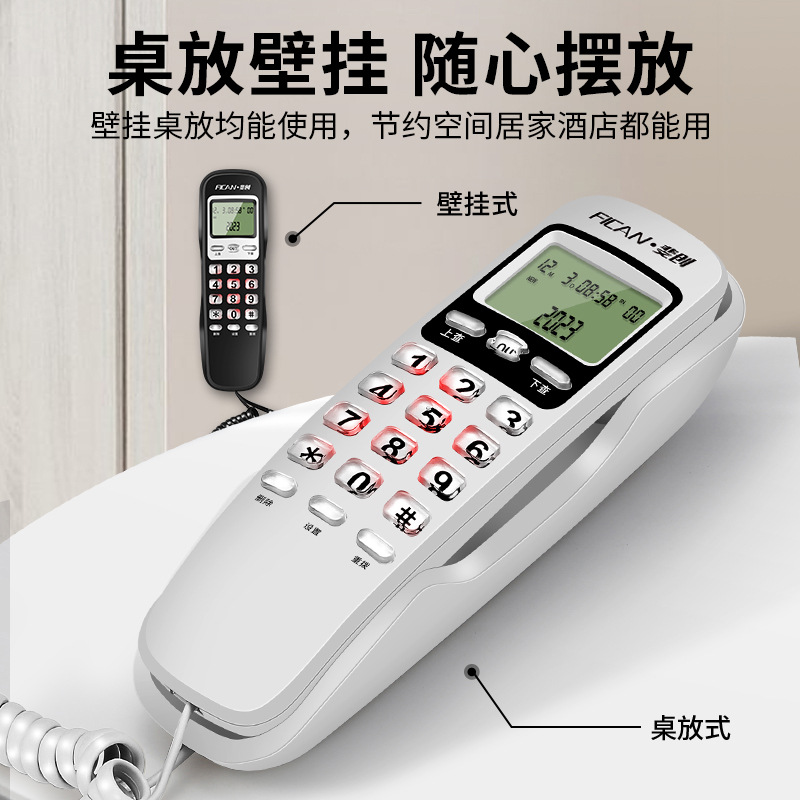Настенный телефон Feichuang для гостиниц, стационарный, для ванной, стильный и креативный
