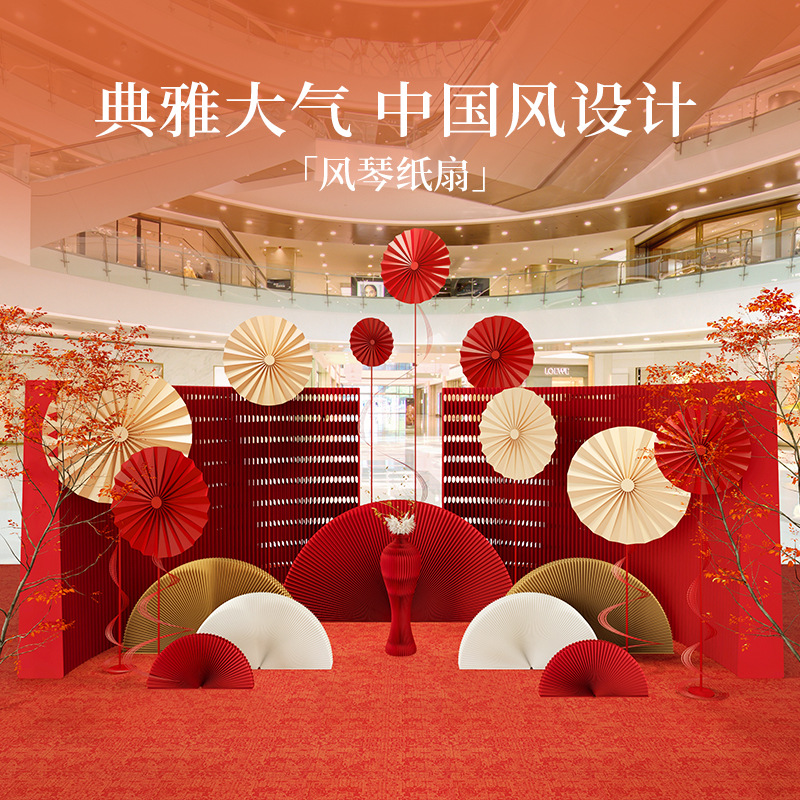 Eighteen Paper Organ Paper Fan Chinese Style Crafts Photography Fan Window Decoration Photography Creative Decoration Display