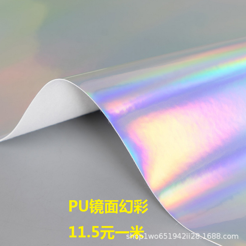 Pu101 Pattern Artificial Leather Fabric Ultra-Thin Mirror Leather 61 Lamb Pattern Ultrasonic Textile Fabric Self-Adhesive Double-Sided