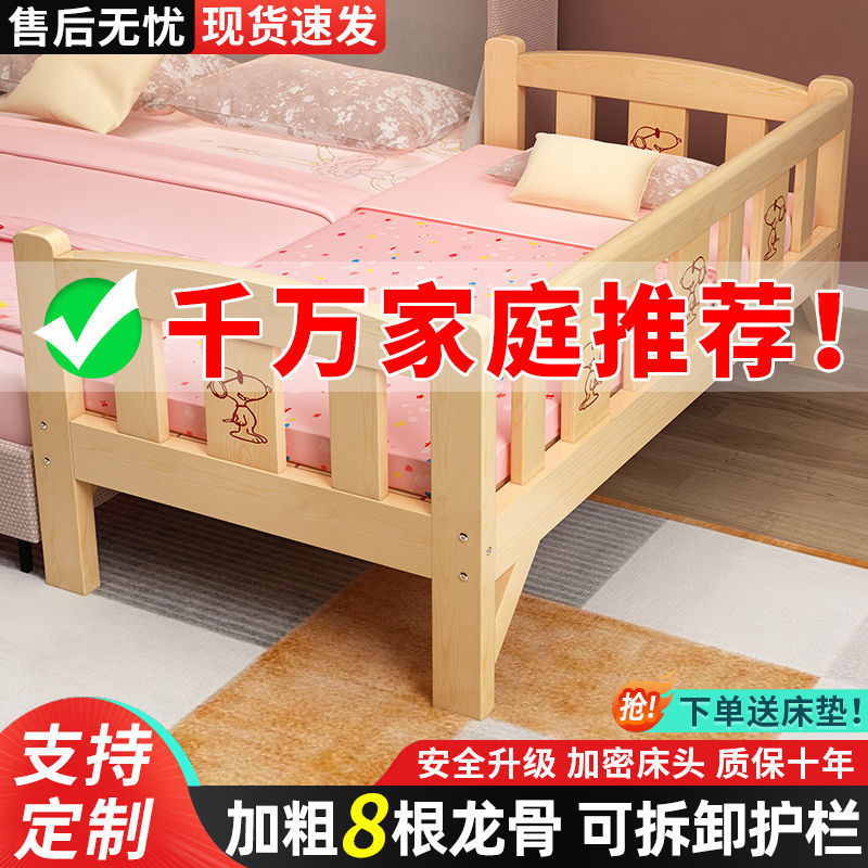 Solid Wood Children's Bed with Guardrail Anti-fall Bed for Boys and Girls Infants Single Bed Princess Bed Spliced Big Bed