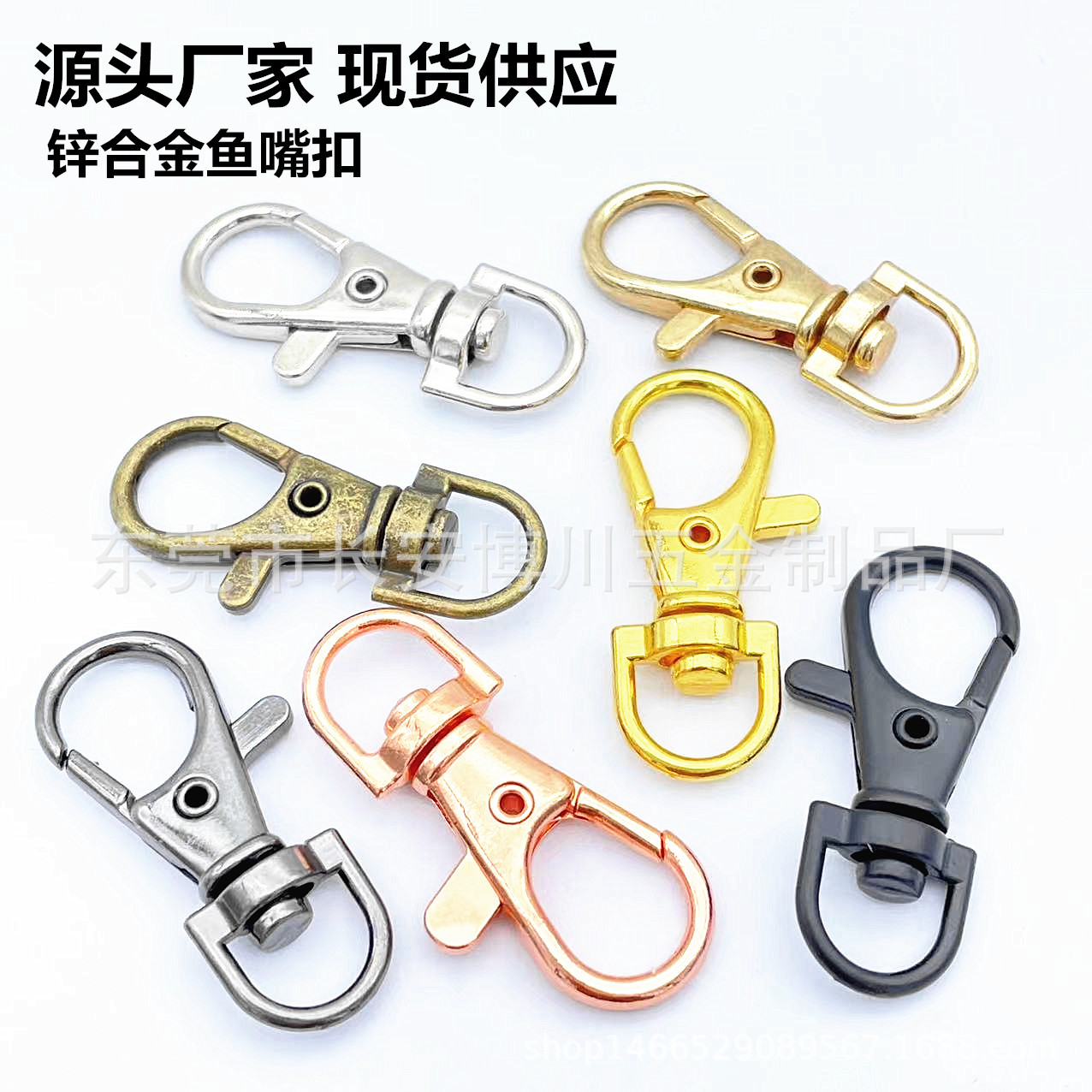 Заводская партия металлических собачьих пряжек из цинкового сплава, пряжка в форме рыбьего рта, подвеска для плюшевых игрушек