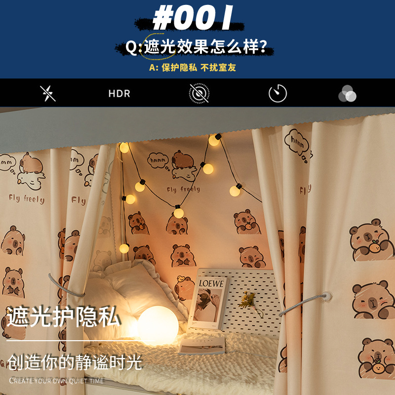 Шторы для кроватей, бесплатная доставка, для студентов, пылезащитные