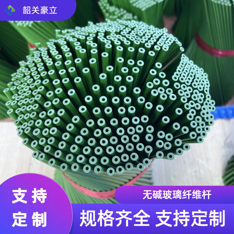 Цветной стекловолоконный стержень пустой стекловолоконный трубка безалкалиный твердый сельскохозяйственный стекловолоконный стержень специальный для рассады малой арочной теплицы
