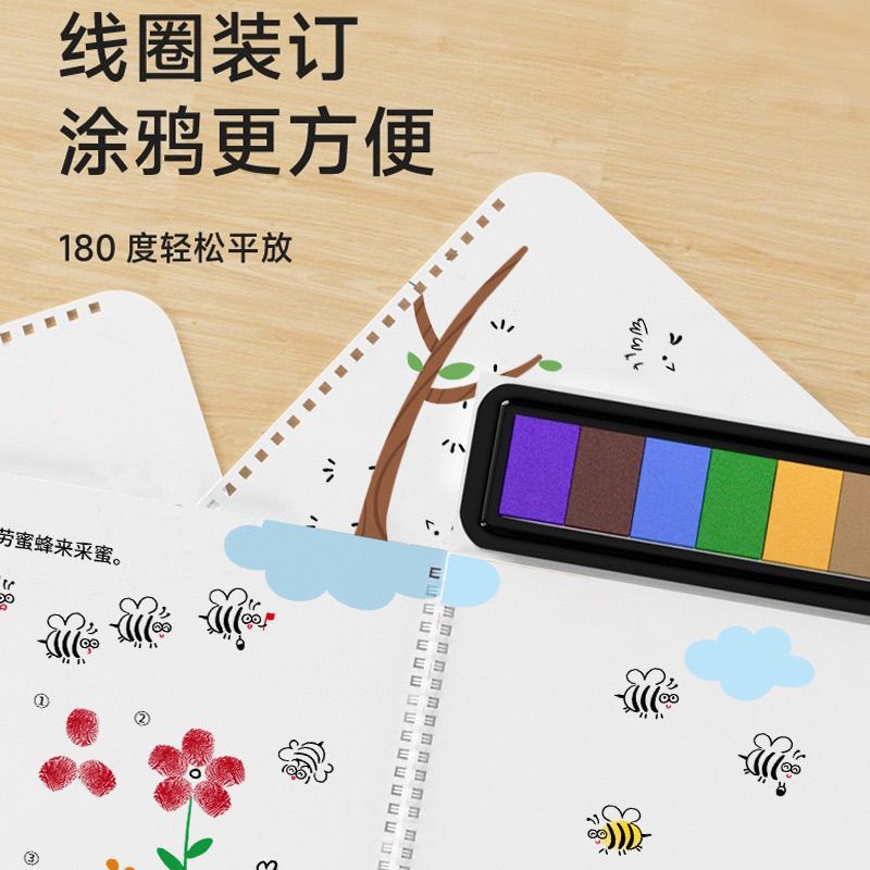 [1279 People Praise] Portable and Fun Finger Painting and Fingerprint Kidsren's Non-Toxic Baby Finger Painting Thumb Poking