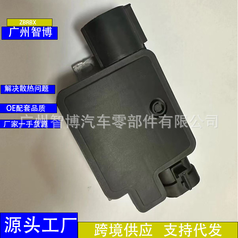 Модуль управления вентилятора для Ford 940002904