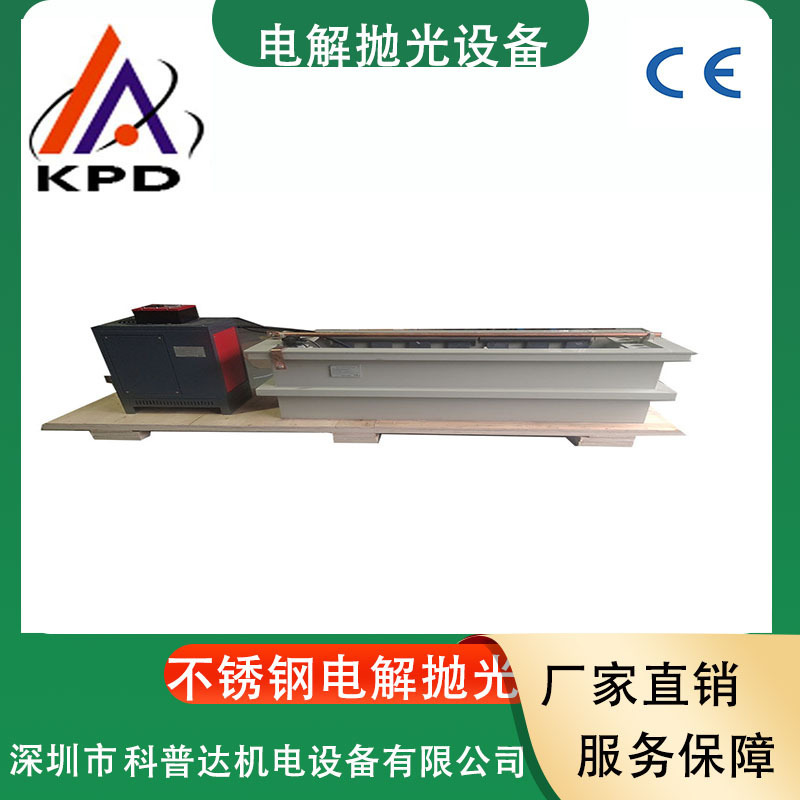 Electrolytic Silver and Gold Removal Equipment Gold, Silver and Copper Electrolysis Equipment Electrolytic Copper, Gold, Silver, Tin and Nickel Extraction Equipment