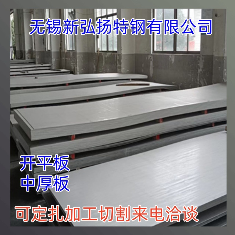 Ninggang 40Mn Steel Plate [Flat Plate] Thin Plate [1-12mm Thick] Complete Specifications, Starting from One Sheet